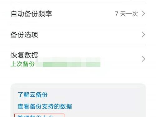 已满怎么删除