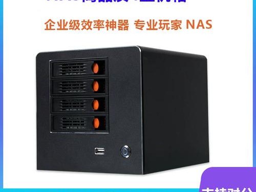刷黑群晖
