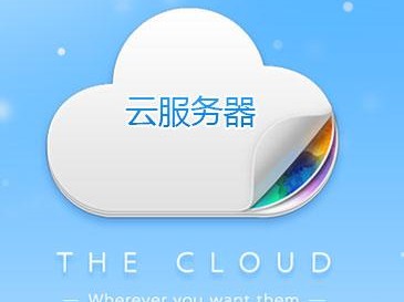 视频+推送+