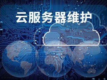 腾讯自带基础防护