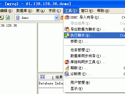 数据库恢复软件