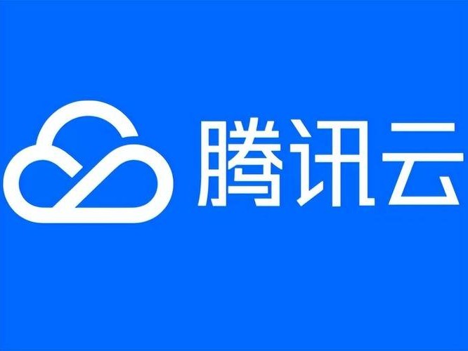 腾讯应用服务器和