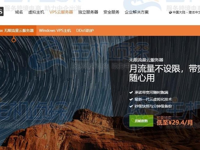 包含糖果主机美国的词条