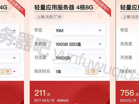 高性能游戏价格