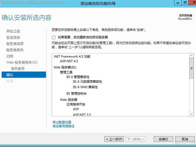 在安装sqlserver