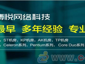 免费云空间吗安全吗）