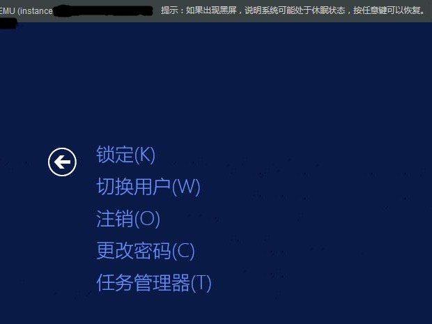 桌面没了