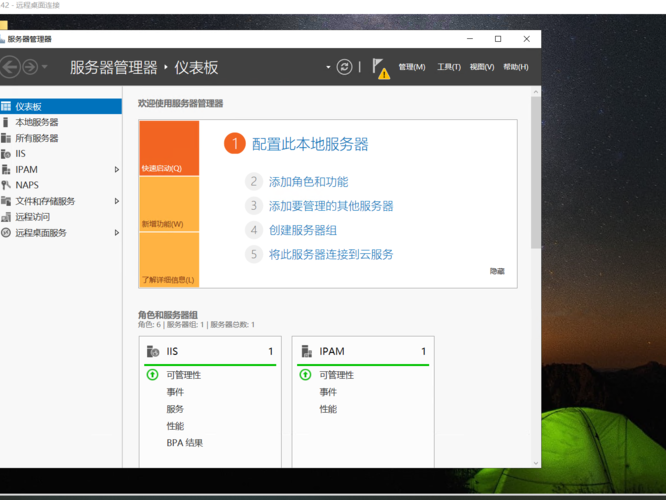 微信搭建