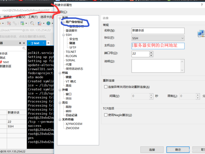 为阿里配置jdk