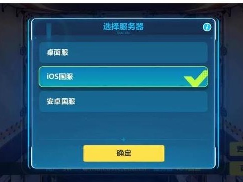 崩坏三