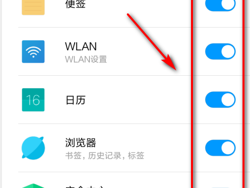 安卓如何开启