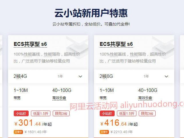 代理怎么购买