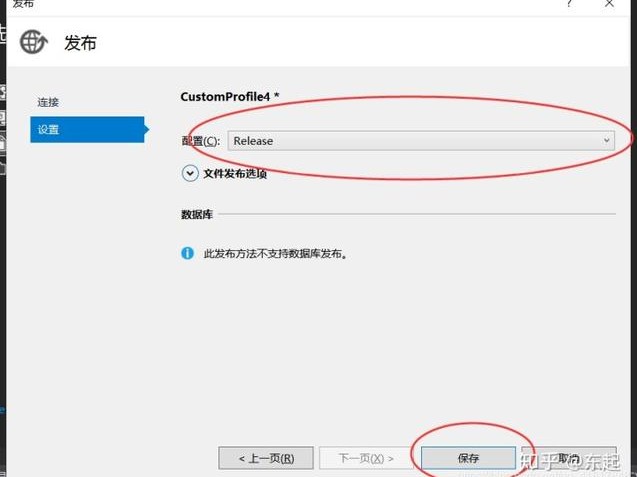 阿里不能上传