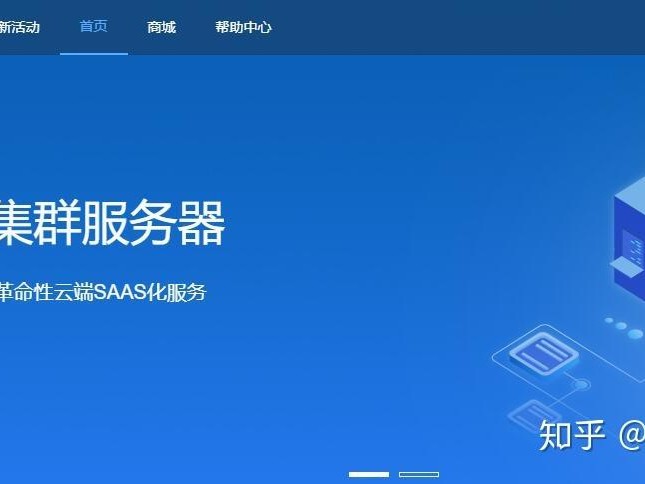 百度微软