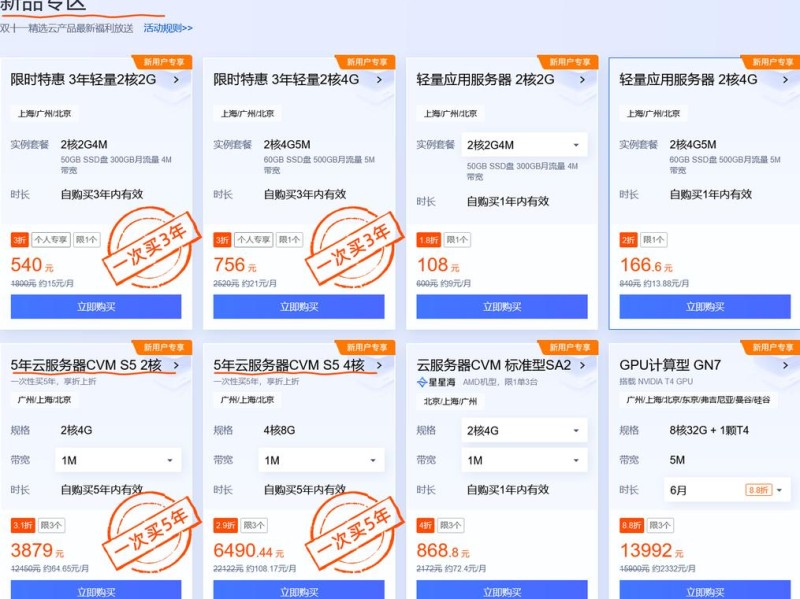 商用价格