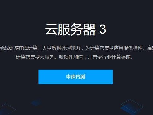 腾讯需要激活吗