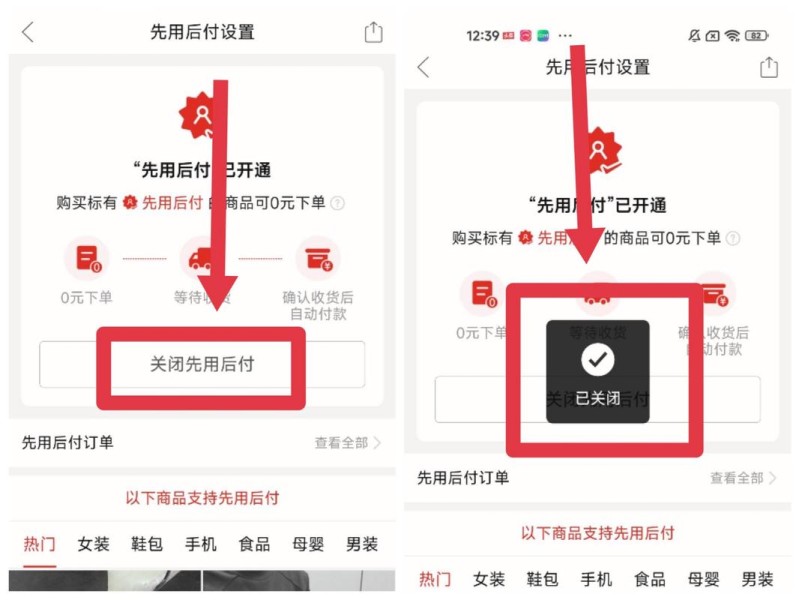 拼多多商家版挂
