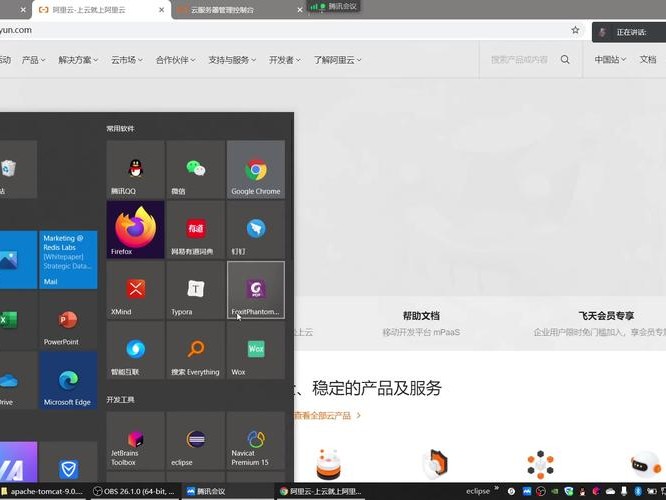 阿里过白
