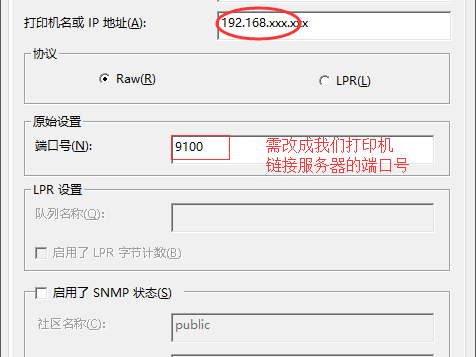 如何使用打印文件