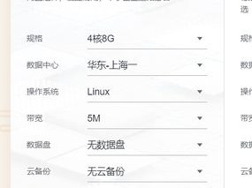 买哪个平台好