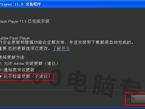 部分网站打不开