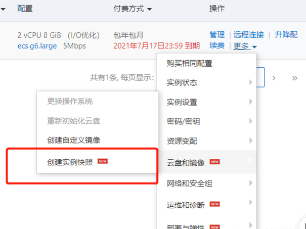 转转