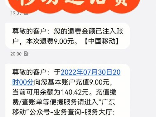 华为可以退吗