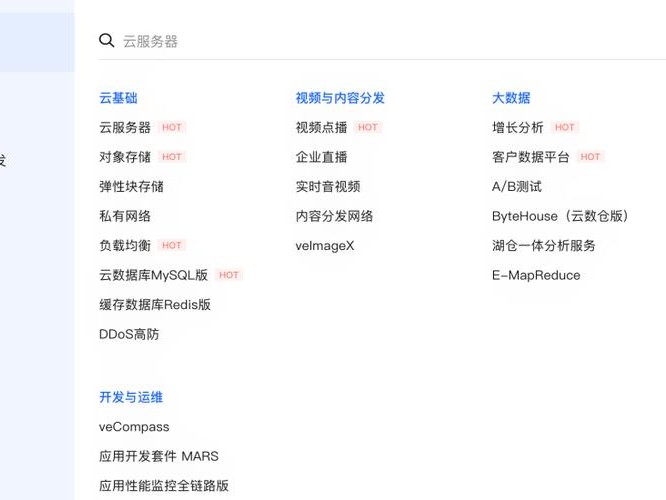 字节跳动已上线