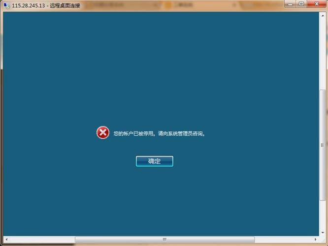 阿里不关机