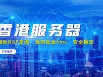 腾讯海外