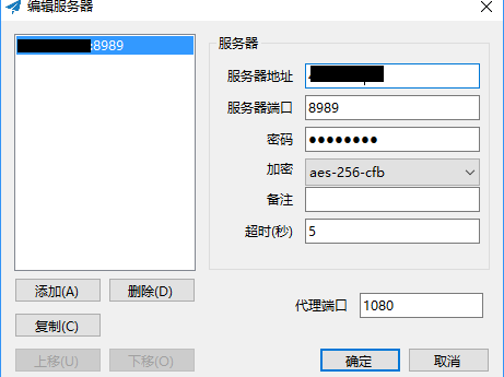 阿里搭建ss吗2019的简单介绍
