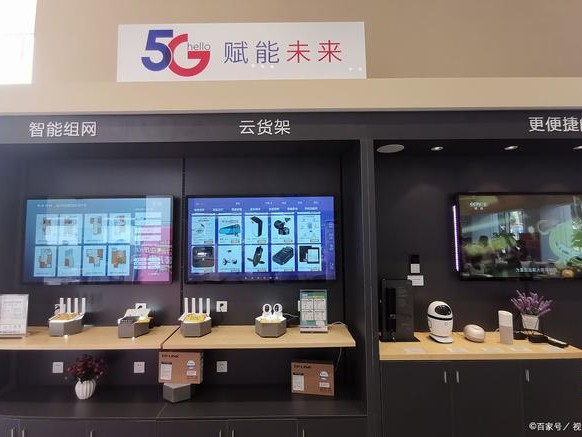 翼支付