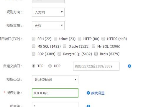 javaweb配置