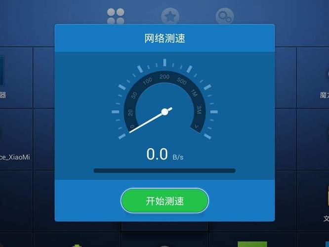 怎么测试速度