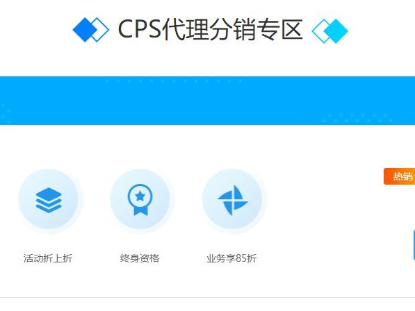 广州分销