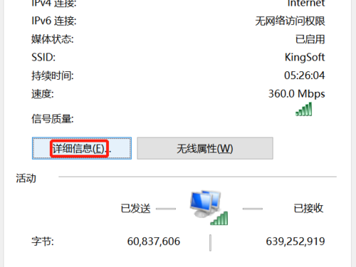 云ip怎么看的）