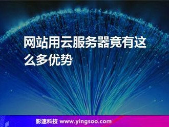 多网站