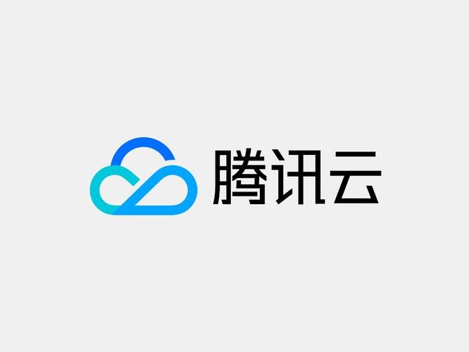 腾讯公司