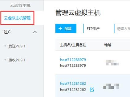 亿速如何访问