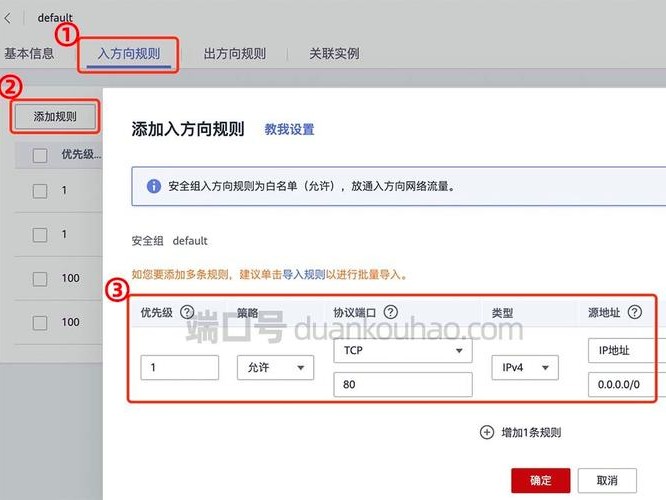 怎么关掉华为