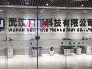国家公司