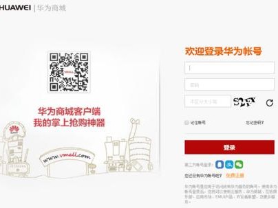怎么登录etsy