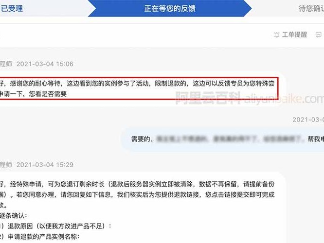 买的能退钱吗吗