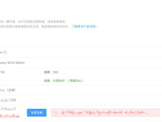 帮助收录
