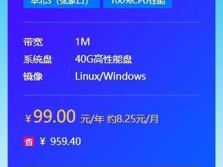 很便宜推荐哪个