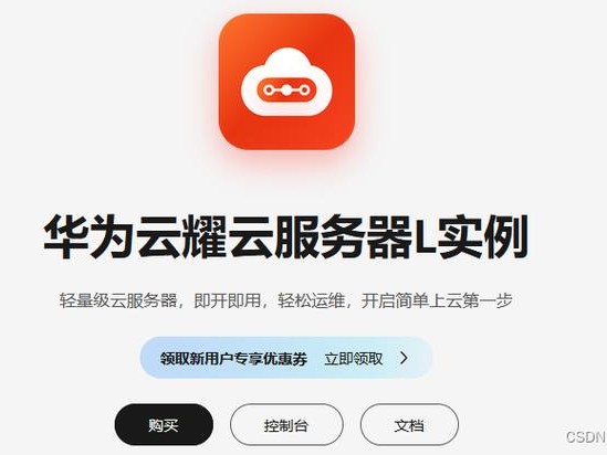 云耀