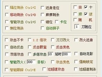 传奇挂机下载教程