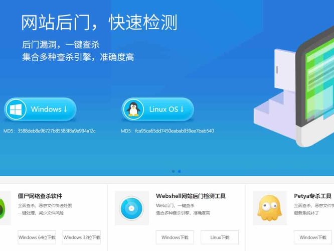 源码安装教程
