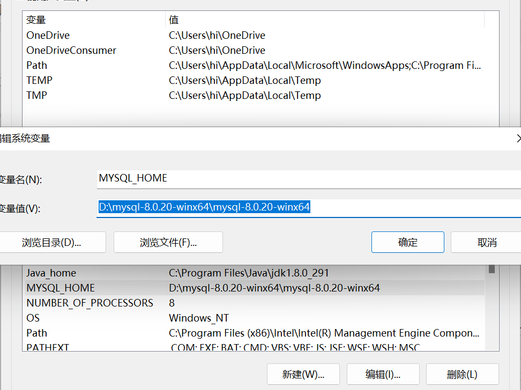 华为安装mysql