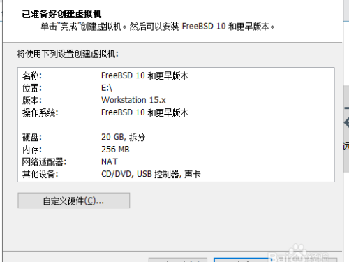 怎么弄成模式）